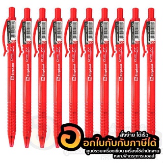 ปากกา Elephant DRIFT 77 ปากกาลูกลื่น แบบกด ตราช้าง หมึกสีแดง ขนาด 0.7mm. บรรจุ 10 ด้าม/แพ็ค จำนวน 1แพ็ค พร้อมส่ง