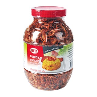 หอมเจียว ตราเอโร่ ARO 400 กรัม - Fried Shallot 400g