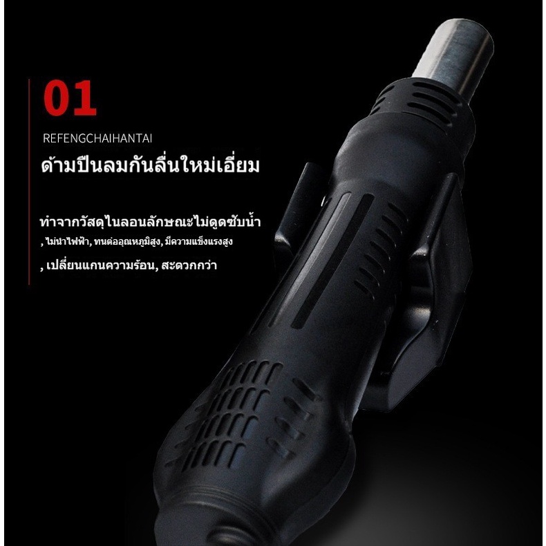 มัลติฟังก์ชั่ปืนลมร้อน-จอแสดงผล-hd-2-in-one-ปืนลมร้อนสถานีบัดกรี-8586-ชิปเมนบอร์ดโทรศัพท์มือถือซ่อมชุดเครื่องมือเชื่อม