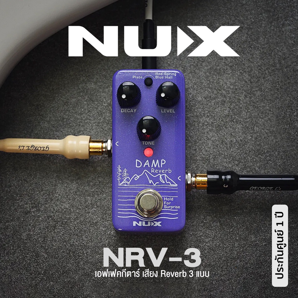 NUX® NRV-3 Damp Reverb เอฟเฟคกีตาร์ เสียง Reverb 3 รูปแบบ (Spring ...