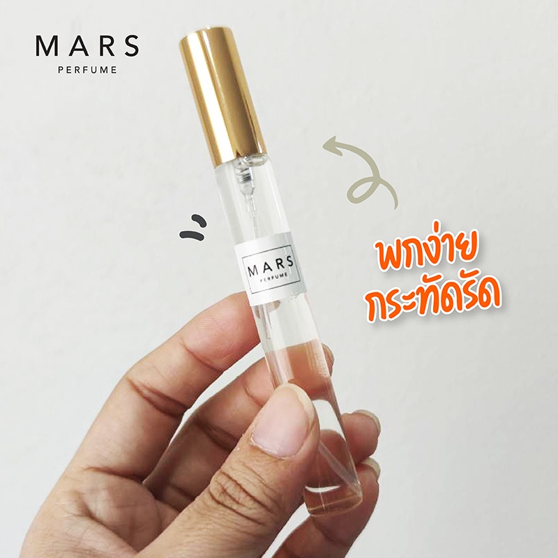 น้ำหอมฉีดตัว-10ml-กลิ่นผู้ชาย-กลิ่นแบรนด์-สูตรเข้มข้น