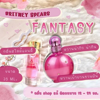 กลิ่น Shop แท้ น้ำหอม Britney Fantacy แฟนตาซี น้ำหอมแท้ น้ำหอมผู้หญิง สินค้ามีสต็อก ราคาถูก / ส่ง