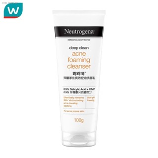 🔥ส่งไวจากไทย🔥Neutrogena นูโทรจีนา ดีพ คลีน แอคเน่ โฟม คลีนเซอร์ 100 กรัม