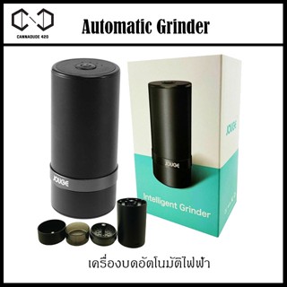 เครื่องบดสมุนไพร เครื่องบดไฟฟ้า ที่บดไฟฟ้า Electrical Metal Grinder Automatic Grinder เครื่องปั่นอัตโนมัติ เครื่องปั่น