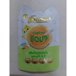 Bellottaซุปน้ำใสเข้มข้น ขนาด 40g