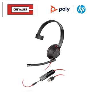 Poly Plantronics POLY BLACKWIRE 5210, C5210 MONO, หูฟังแบบมีสาย หูฟังคอลเซ็นเตอร์ HEADSETS & HEADPHONES