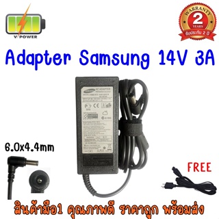 ภาพหน้าปกสินค้าADAPTER SAMSUNG 14V 3A (6.0*4.4) ที่เกี่ยวข้อง