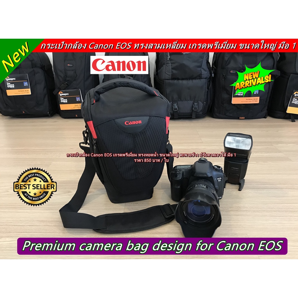 item-ยอดนิยม-กระเป๋ากล้อง-canon-60d-70d-80d-90d-6d-6d-ii-5d2-5d3-5div-7d-7dii-1dx-1dxii-ขนาดใหญ่-สะพายข้างปรับคาดเอวไ