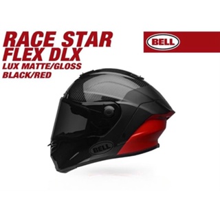 [D]หมวกกันน๊อค SPORT / RACING หมวก BELL RACE STAR FELX CARBON(ส่งฟรี)