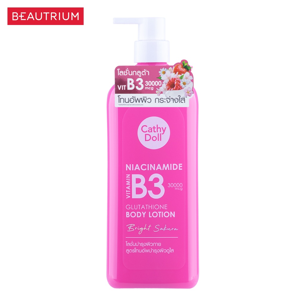 cathy-doll-niacinamide-vitamin-b3-glutathione-body-lotion-bright-sakura-ผลิตภัณฑ์บำรุงผิวกาย-450ml