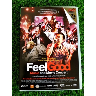 DVD คอนเสิร์ต "GTH Feel Good Music and Movie Concert" โอ อนุชิต , แฟนฉัน ,ป๊อด โมเดิร์นด๊อก ,Paradox , เป้ Slur