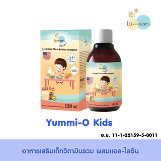 ราคาLamoonbaby Yummi-O Kids Multi-Vitamin Plus อาหารเสริมสำหรับเด็ก