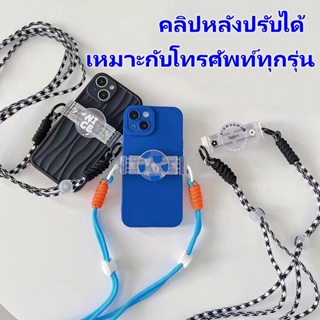 สินค้า ✨ส่งเชือกเส้นเล็ก✨คลิปหลังปรับได้ เรียบง่าย iPhone Samsung XIAOMI case คลิป ป้องกันการสูญหายของ iPhone 14 Pro Max