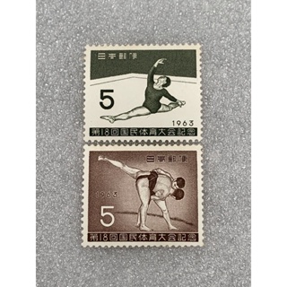 แสตมป์ญี่ปุ่นชุดกีฬา ปี1963