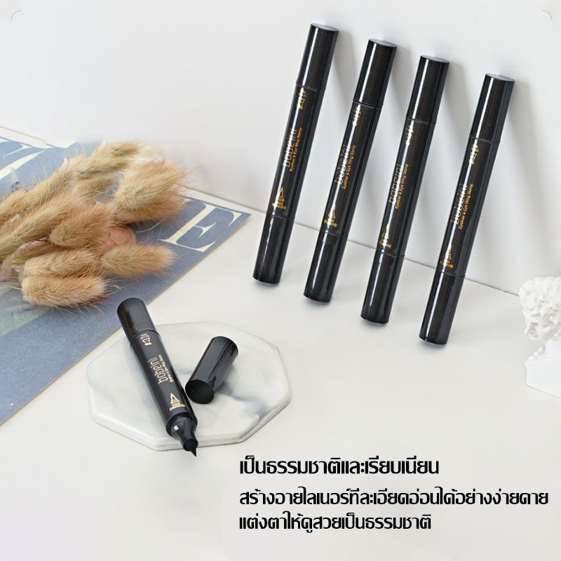 bobeini-2-in-1-อายไลเนอร์ตัวเด็ด-ตัวดัง1แท่งมี2หัว-หัวปั้มหางตา-กับหัวเมจิกเขียนเส้น-535