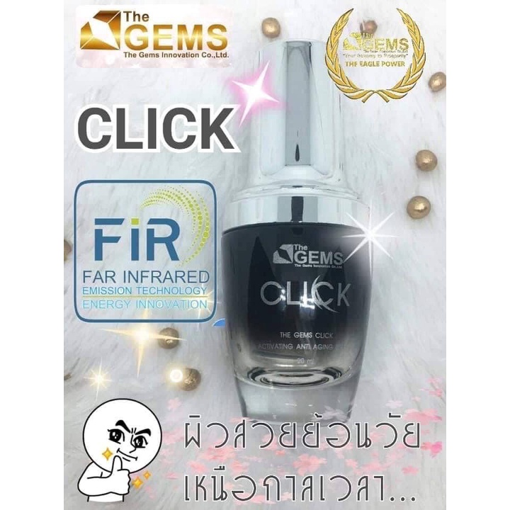 click-serum-คลิ๊ก-เซรั่ม-เซรั่มเข้มข้น-ฟื้นฟูผิว-บํารุงผิวหน้า-ที่สุดของ-เซรั่ม-เจ้าแรก-ที่รับรอง-ทาตรงไหน-ตึงตรงนั้น