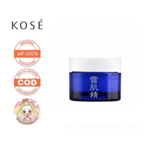 ของแท้/เก็บปลายทาง/พร้อมส่ง KOSE Sekkisei Cream 6g.