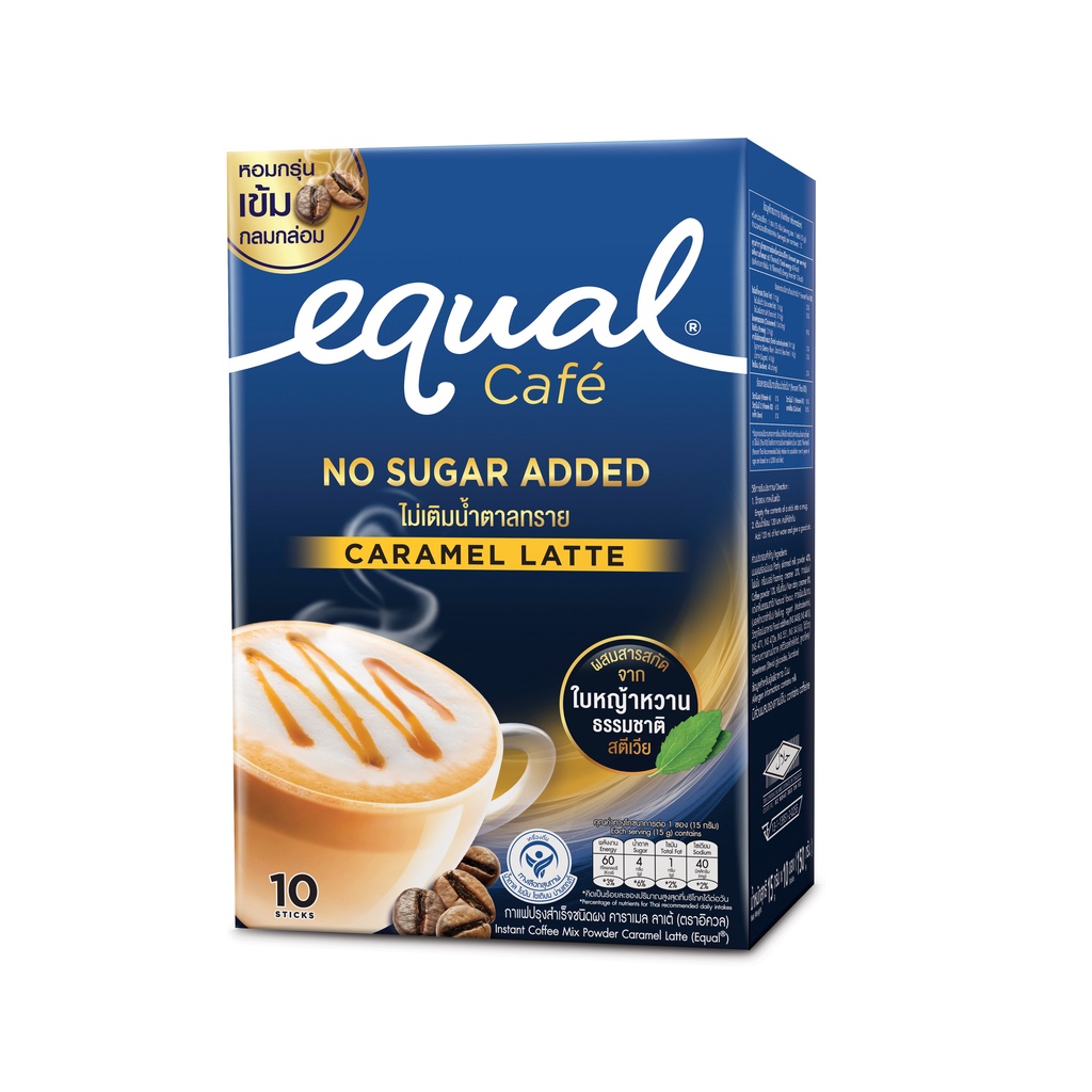 equal-instant-coffee-mix-powder-caramel-latte-10sticks-อิควล-กาแฟปรุงสำเร็จชนิดผง-คาราเมล-กล่องละ-10ซอง-2กล่อง-รวม-20ซอง-0-kcal
