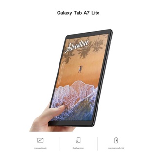 ภาพขนาดย่อของภาพหน้าปกสินค้าSamsung Galaxy Tab A7 Lite LTE 3+32GB ประกันศูนย์ไทย จากร้าน deemobile บน Shopee