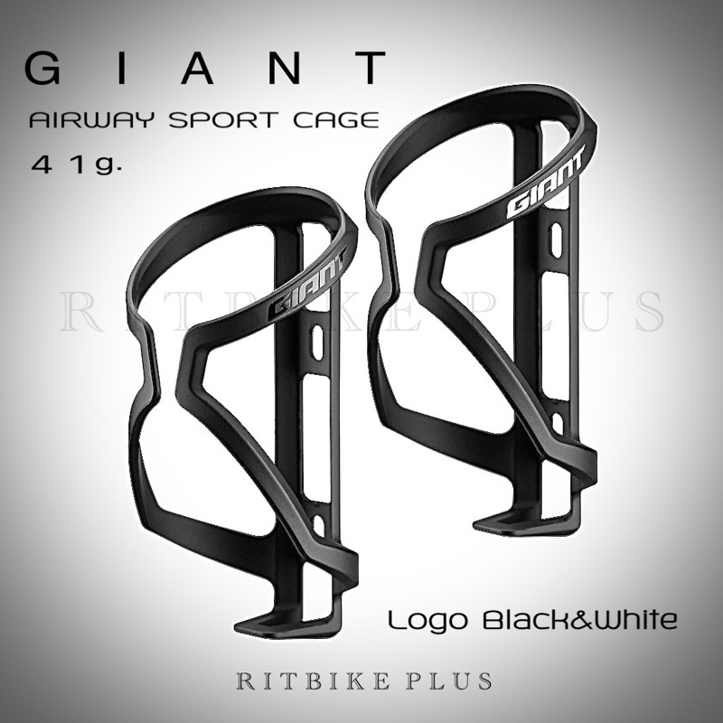 ภาพหน้าปกสินค้าขากระติก GIANT AIRWAY SPORT CAGE น้ำหนัก 41g.เท่านั้น