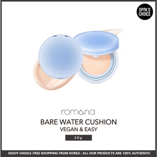 [NEW] ROMAND(ROM&ND) BARE WATER CUSHION 20g + 20g (Refill)