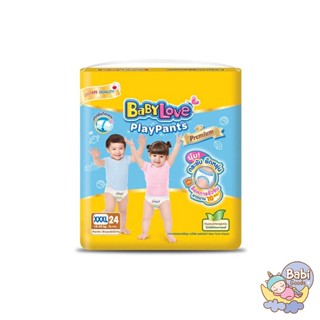 BabyLove Play Pants เบบี้เลิฟ เพลย์แพ้นท์ พรีเมี่ยม กางเกงผ้าอ้อม ไซส์ XXXL