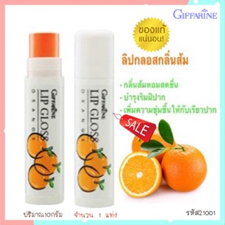 ขายของแท้👉ลิปทาปากกิฟฟารีนลิปกลอสกลิ่นส้ม/1แท่ง/รหัส21001/บรรจุ2.50กรัม❤Atv6