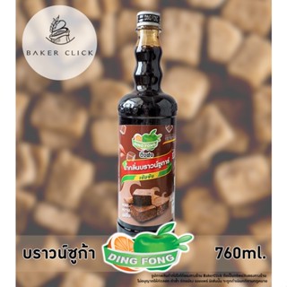 ภาพหน้าปกสินค้าติ่งฟง บราวน์ซูการ์ Brown Sugar Syrup 760ml ที่เกี่ยวข้อง