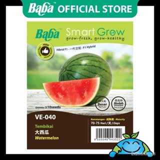 ผลิตภัณฑ์ใหม่ เมล็ดพันธุ์ จุดประเทศไทย ❤Baba VE-040 Smart Grow Watermelon Seed - Vegetable Seed [10 Seeds] [Hot /สวนครัว
