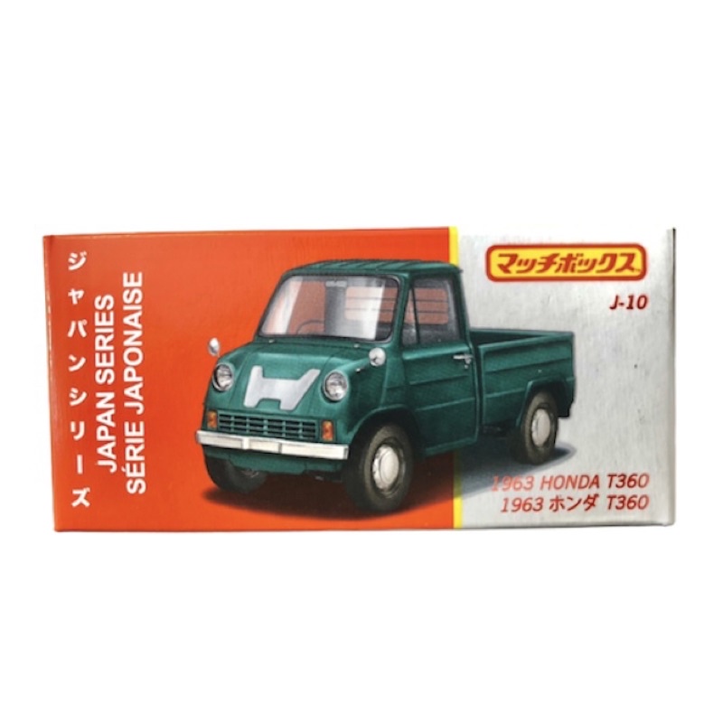 matchbox-japan-series-1963-honda-t360