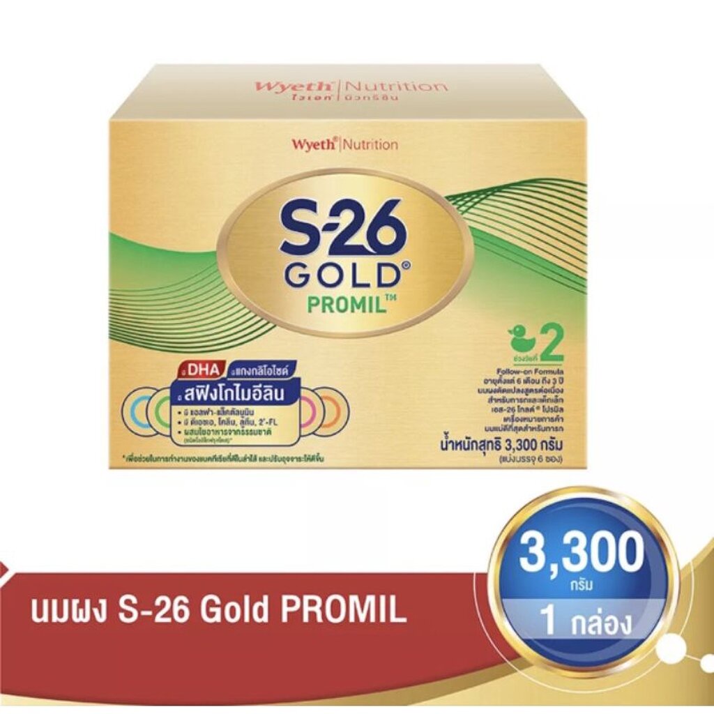 ภาพหน้าปกสินค้าS-26 Gold Promil 3300g (Formula 2) นมผงเด็ก โกลด์ โปรมิล สูตร 2 ขนาด 3300 กรัม