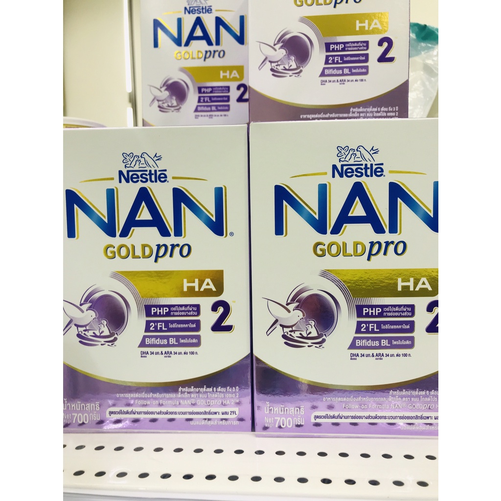 ราคาและรีวิวนมผง NAN HA2 Gold Pro ขนาด 700g