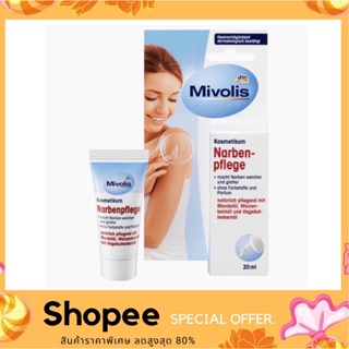 Mivolis Narbenpflege 20 ml. ครีมดูแลเนื้อเยื่อ แผลเป็นให้งอกใหม่