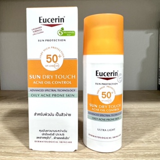 กันแดดสำหรับผิวเป็นสิว EUCERIN Sun Dry Touch Acne Oil Control SPF 50 PA+++ ขนาด 50 มล