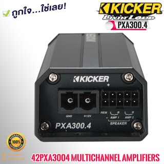 (ของแท้ 100)Kicker 42PXA3004 เพาเวอร์แอมป์มอเตอร์ไซด์ เรือ รถเอทีวี รถยนต์กำลังขับสูงสุด 75วัตต์x 4มีขนาดเล็กเสียงดีสไตล