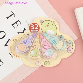 Coagulatelove เทปลบคําผิด สีขาว 4 ชิ้น ต่อแพ็ค [ขายดี]