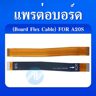 Board Flex Cable แพรต่อบอร์ด Samsung A20s / A207 อะไหล่สายแพรต่อบอร์ด Board Flex Cable (ได้1ชิ้นค่ะ) อะไหล่มือถือ