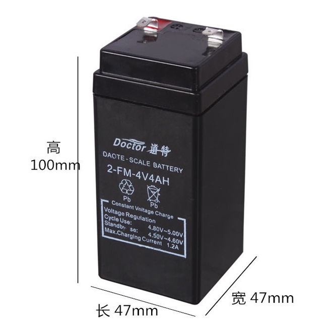 แบตเตอรี่สำหรับเครื่องชั่งดิจิตอลทั่วไปและอื่นๆ-4v-4ah-ราคาประหยัด