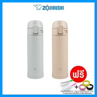 ใหม่! กระติกน้ำ Zojirushi  One Touch Open รุ่น SM-PD30 (ขนาด 300 ml.) เก็บความร้อน/เย็น ยี่ห้อโซจิรูชิญี่ปุ่นแท้100%