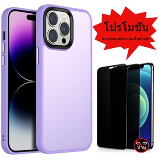 💟ส่งจากไทย💟 เคสไอโฟน 12/12pro 12promax 13/13pro 13promax 14/14pro 14promax PVC เคสโทรศัพท์แบบด้าน