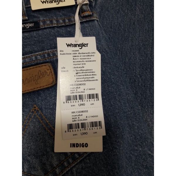 wrangler-kids-กางเกงยีนส์เด็กผู้หญิง-ไซส์8-เอว24-5-สียีนส์