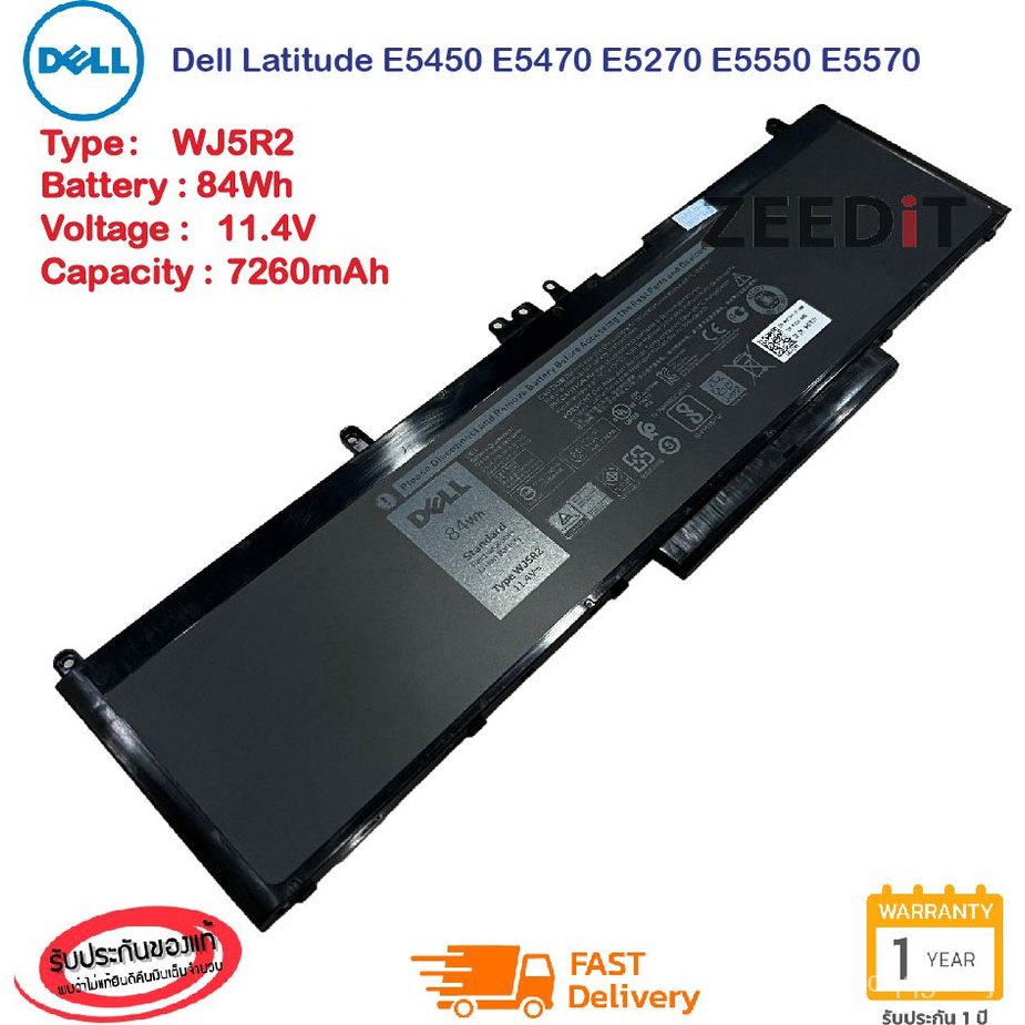 ส่งฟรี-ประกัน-1ปี-dell-battery-notebook-แบตเตอรี่โน๊ตบุ๊ก-dell-latitude-e5450-e5470-series-wj5r2-ของแท้-100-sck5