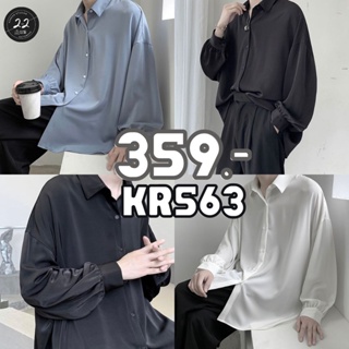 สินค้า 22thoctoberr KR563เสื้อเชิ้ตนุ่มเกาหลี มาพร้อมเน็คไทด์ อยู่ทรงไม่ย้วย มาใหม่ผ้าทอปี 2022 โครตปังบอกเลย
