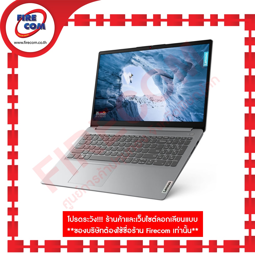 โน้ตบุ๊ค-notebook-lenovo-ideapad1-15ada7-82r10031ta-ลงโปรแกรมพร้อมใช้งาน-สามารถออกใบกำกับภาษีได้