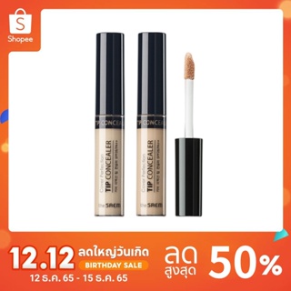 ภาพหน้าปกสินค้าส่งไว🚀คอนซีลเลอร์ The Saem Cover Perfection Tip Concealer SPF 28 PA++ ขนาด 6.5 g. ที่เกี่ยวข้อง