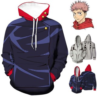 เสื้อโค้ทกันหนาว มีฮู้ด ลายการ์ตูนอนิเมะ Jujutsu Kaisen สําหรับผู้ชาย