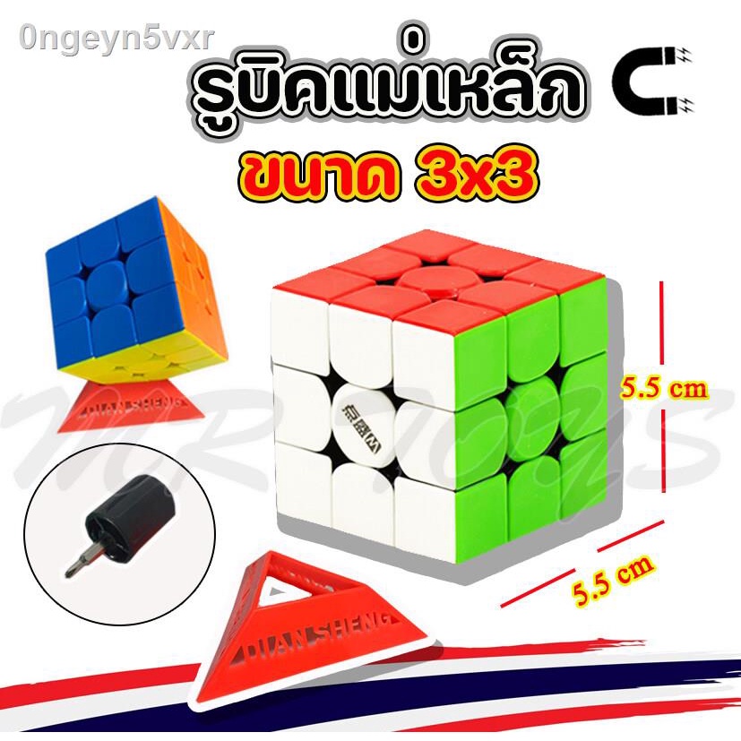 รูบิค-rubik-เเม่เหล็ก-กล่องดำ-3x3-moyu-meilong-magnetic