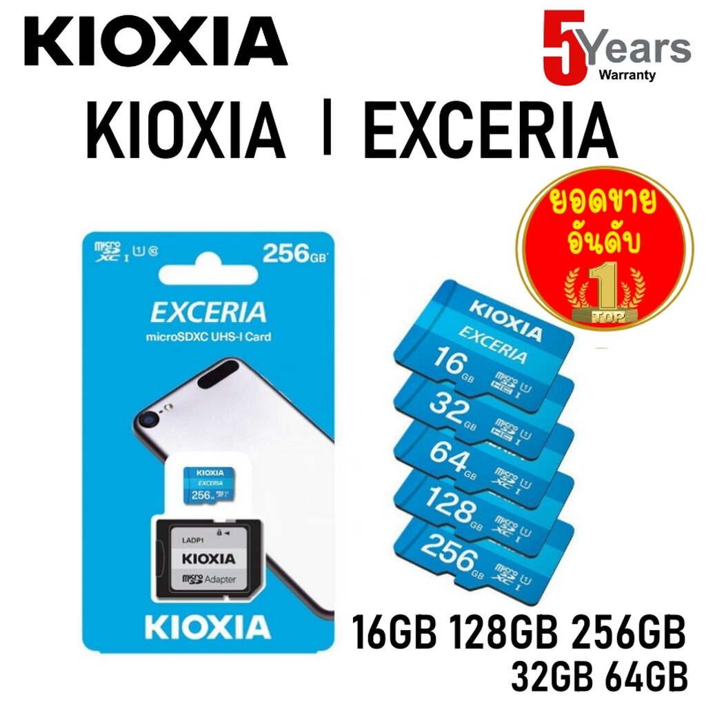 รูปภาพสินค้าแรกของ(กรุงเทพฯ ด่วน 1 ชั่วโมง)Kioxia Micro SD EXCERIA 16GB 32GB 64GB 128GB 256GB CL10 U1 Speed Read 100MB/s