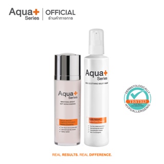 [AQUA11 ลด 130.-] AquaPlus Skin Soothing Milky Wash &amp; Smoothing-Bright Soft Scrub Essence โฟมล้างหน้า และเจลสครับ