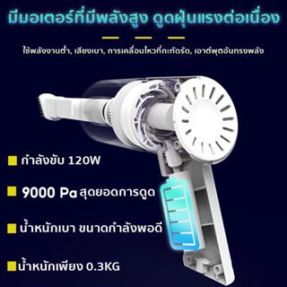 เครื่องดูดในรถยนต์dysonองดูดฝุ่นไร้สาย แรงดูดสูง 9000Pa ใช้ได้ทั้งรถและบ้านองดูดฝุ่นบ้าน vacuum cleaner